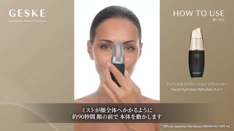 楽天市場】【50％OFF】ハンディミスト 持ち運び 美顔器 保湿