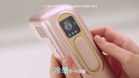 光脱毛器^_^ ヒートフラッシュデピ フラッシュ脱毛器 ヒートカッター 光脱毛