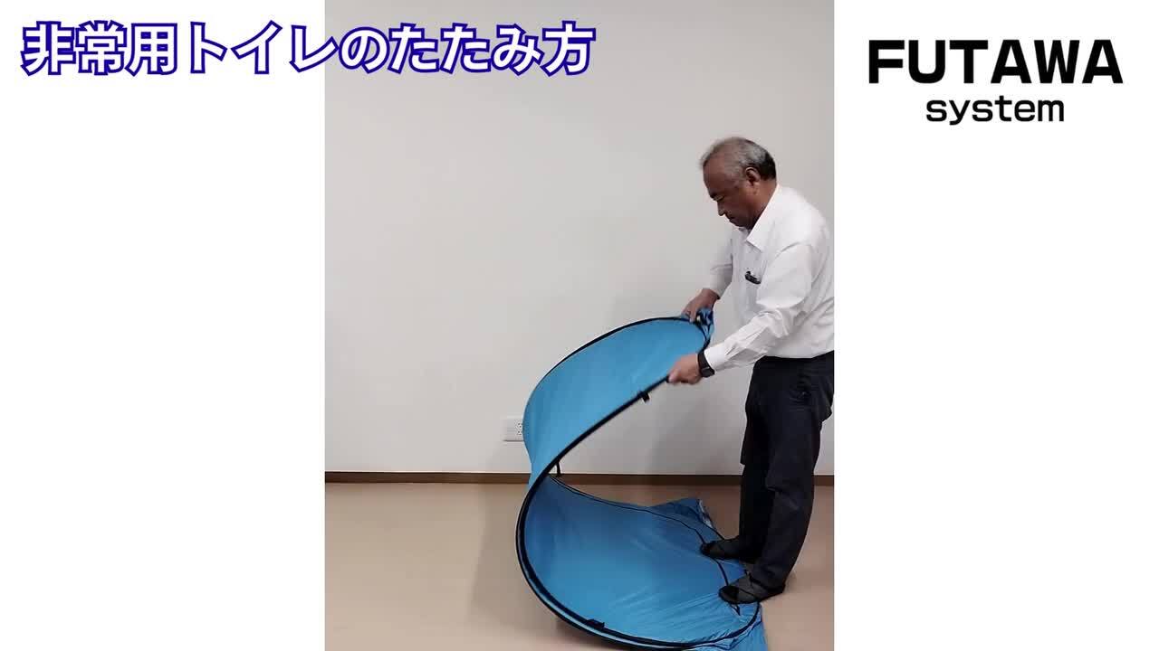 楽天市場】非常用トイレ 簡易トイレ セット キャンプ アウトドア