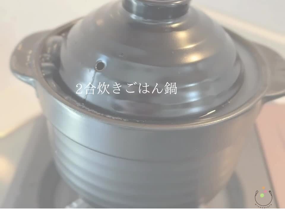 土鍋　ごはん鍋　未使用品　直径22.5㎝　深さ12㎝ 楽天市場】ご飯鍋 ごはん鍋 5合ごはん鍋 陶器 土鍋 信楽焼