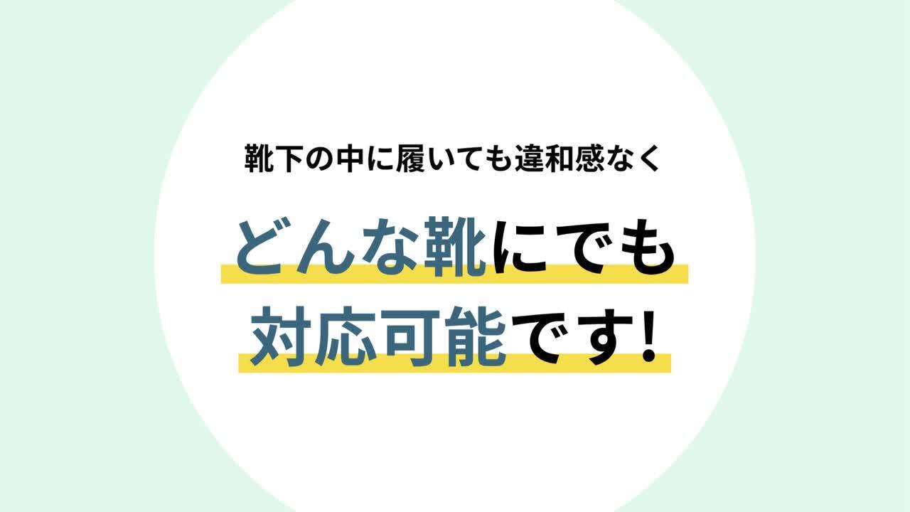 楽天市場】＼3,000円offクーポン／足裏 アーチ 足指 体幹 姿勢