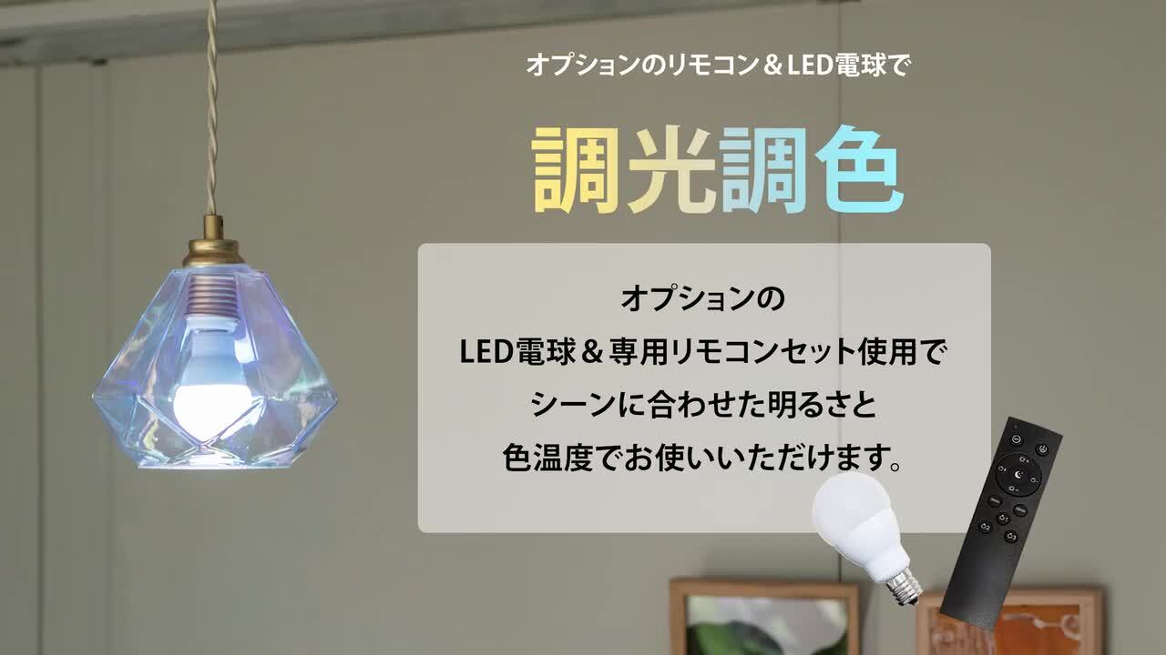 マイセン・アラビアンライト プレート 3p 日本製和紙照明】和風照明3灯ペンダントライト ピラミッド SPN3