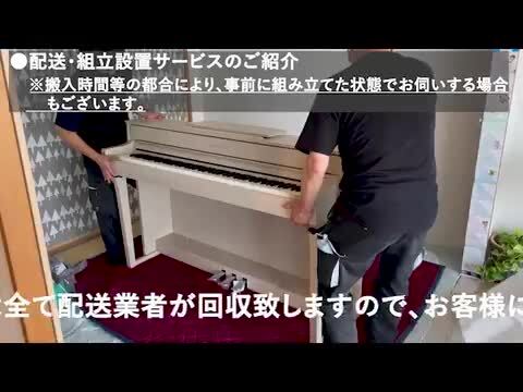楽天市場】YAMAHA CSP-275WH ホワイトウッド調 ヤマハ