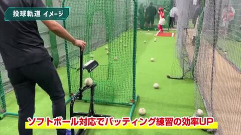 楽天市場】ソフトボール用 FKAM-500S手動式小型ピッチングマシン