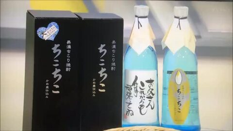 楽天市場】【世界でひとつ☆毛筆手書き】 名入れ 焼酎