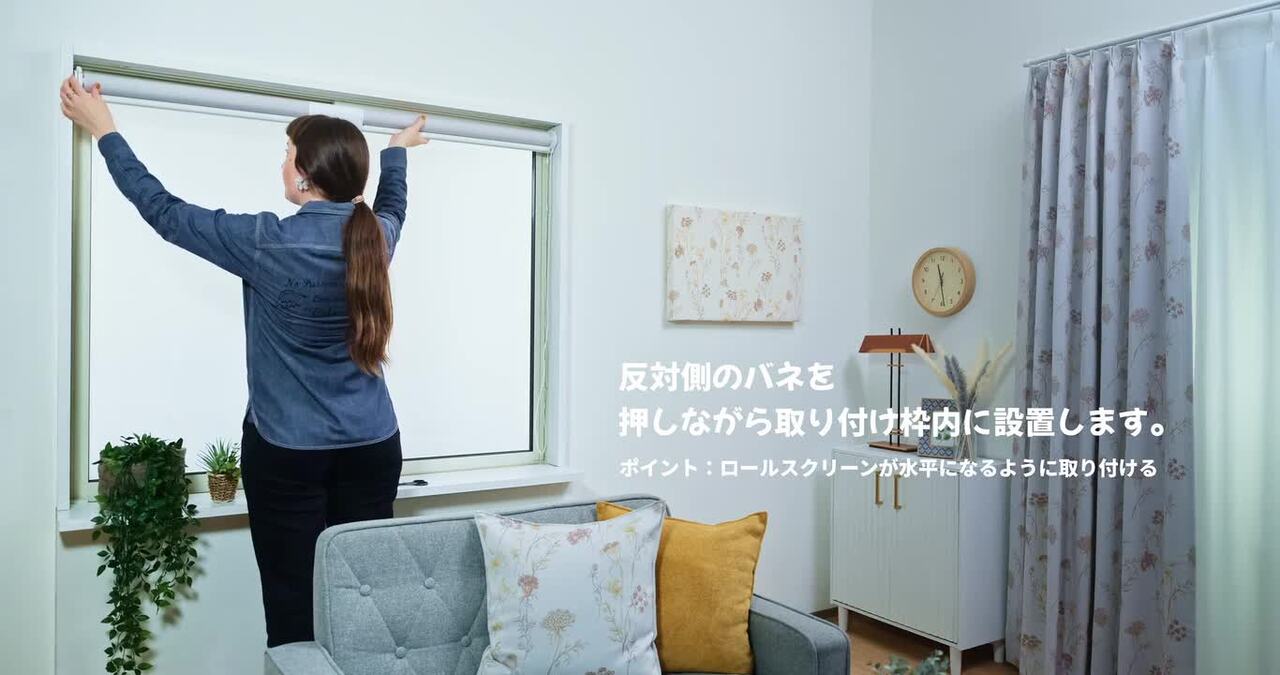 リルぷりっ ロージーガーデン 楽天市場】ロールスクリーン つっぱり 遮光2級 花柄 幅20〜30cm