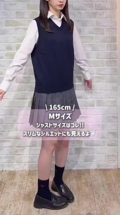 楽天市場】スクールベスト 女子 無地 春 夏 送料無料【CONOMi