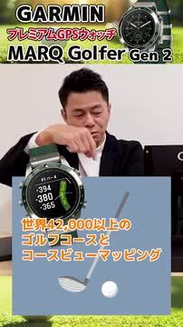 楽天市場】ガーミン GARMIN MARQ Golfer （Gen 2） Carbon Edition マーク ゴルファー カーボン エディション  010-02722-C2 GPS スマートウォッチ 腕時計 メンズ : neelセレクトショップ