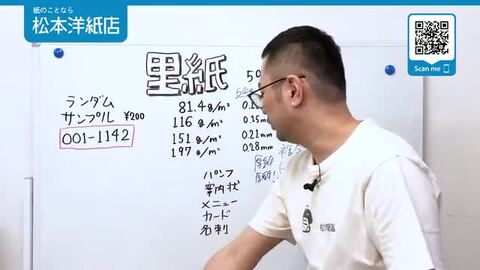 楽天市場】里紙「こうぞ」81.4g/平米 0.12mm A4サイズ：100枚, 和風 紙