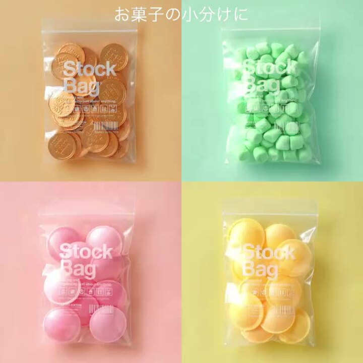 楽天市場】《ネコポスOK》XSサイズStockBag(20枚入り) : mon・o