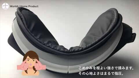 CA CM-01 目元エステ マッサージャー 楽天市場】TAK-1 LIworld アイウォーマー 目元エステ アイケア