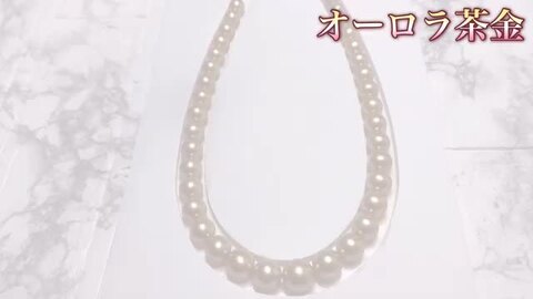 楽天市場】〔動画あります〕〔送料無料〕オーロラ茶金10.1 楽天市場】〔動画あります〕〔送料無料〕オーロラ茶金10.1