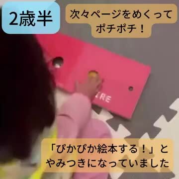 別冊サイエンス 82 コンピューターレクリエーションⅠ 遊びの発想 別冊サイエンス 82 コンピューターレクリエーションⅠ 遊びの