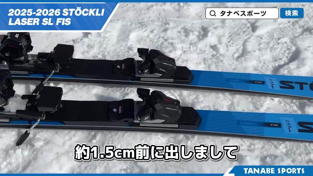 楽天市場】STOCKLI ストックリー スキー板 メンズ レディース
