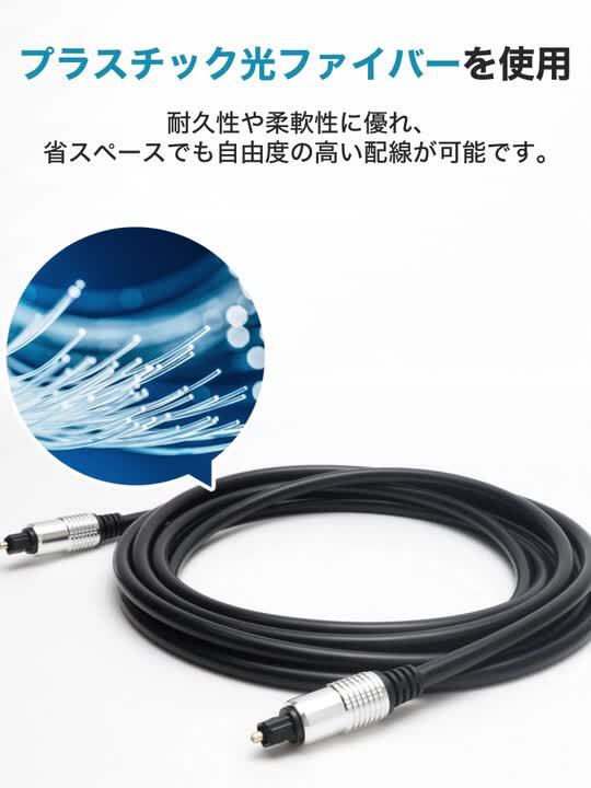 楽天市場】TOSLINK 光デジタルケーブル 光型型 3m Tos-Link トス