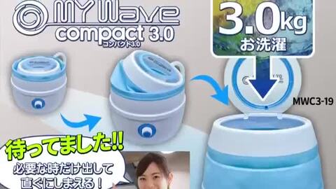 楽天市場】折りたたみ洗濯機 電動 3kg 収納 分別洗い 予洗い 下