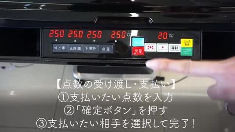 楽天市場】全自動麻雀卓 点数表示 MJ-REVO Smart 28ミリ 3年保証 静音タイプ スマート 日本仕様 雀卓 麻雀牌 : 麻雀卓 のジャンタクファクトリー