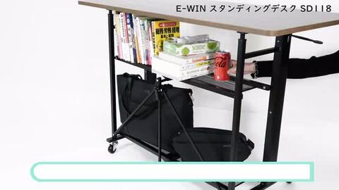 E-WIN 昇降デスク SD118-BR 楽天市場】スタンディングデスク 昇降式 幅120 キャスター付き