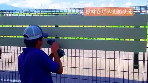 Freelance おまとめ10点セット Amazon | 樹脂製目隠しフェンス 幅90センチx高さ210センチ 板