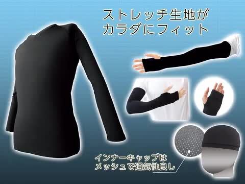 【放熱冷却】 クールプリントボレロインナー ヨドバシ.com - Activital アクティバイタル TERAXCOOL 熱放射冷