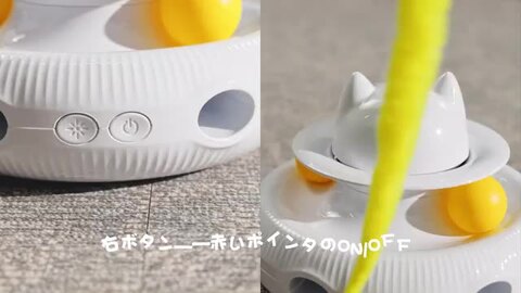 楽天市場】猫 おもちゃ 猫じゃらし 電動 ねこじゃらし 自動