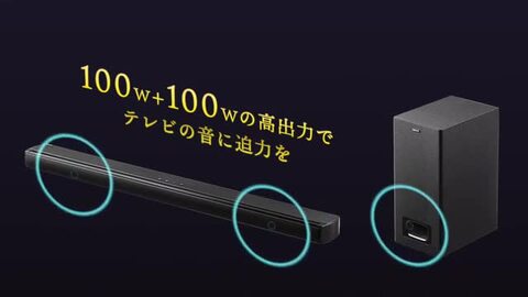 楽天市場】【火曜限定 クーポンで800円OFF】サウンドバー スピーカー ワイヤレス サブウーハー 200W テレビ Bluetooth ウーファー  HDMI ARC 高音質 ホームシアター シアターバー 映画鑑賞 テレビ連動 スマホ 音楽 : サンワダイレクト楽天市場店