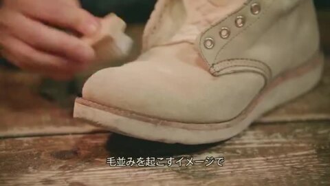 楽天市場】【お買い物マラソンポイントアップ5倍】 RED WING 2926