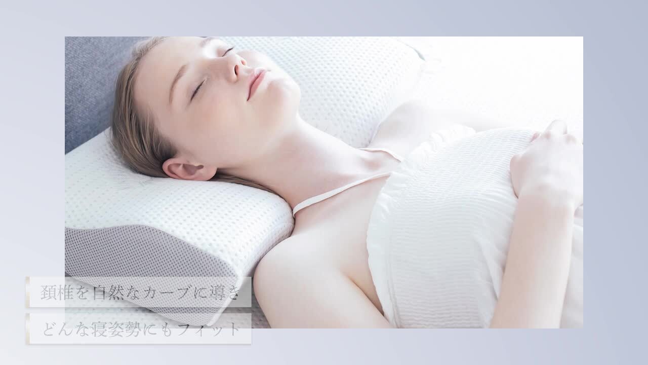 pharmedoc 低反発枕 首が痛くならない 61*42*13cm 2個セット Amazon｜PharMeDoc 枕 【2枚パック】枕 首が痛くならない 人気