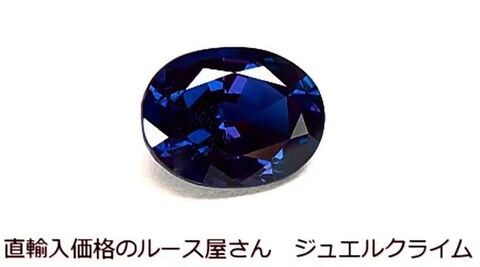 楽天市場】アレキサンドライト 宝石 ルース 4.05CT : 直 楽天市場】アレキサンドライト 宝石 ルース 4.05CT : 直