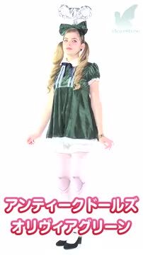 楽天市場】[ハロウィン コスプレ ネジ 人形] ANTIQUE DOLLS