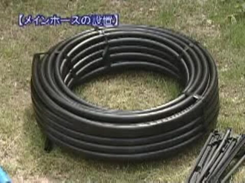 楽天市場】お手軽簡単！ 自動散水システム タイマー付き 水やり 自動