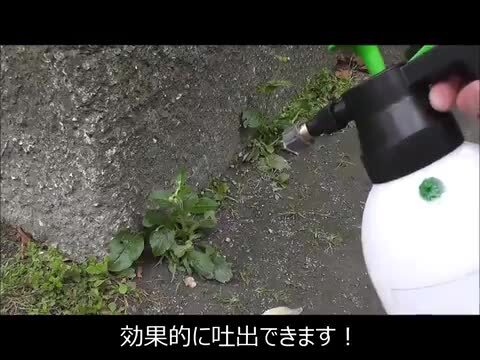 楽天市場】○マルハチ産業 泡噴霧器 ガーデンフォーミー 発泡
