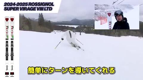 楽天市場】ROSSIGNOL ロシニョール スキー板 2025 SUPER VIRAGE