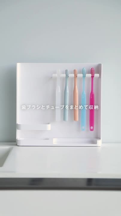 楽天市場】【レビュー特典付き】 山崎実業 tower 目隠し歯ブラシ