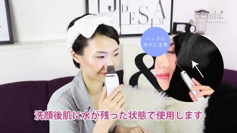 ※さくらんぼさま専用　サイズダウン　レボリューション　美容　波動 さくらんぼさま専用 サイズダウン レボリューション 美容 波動