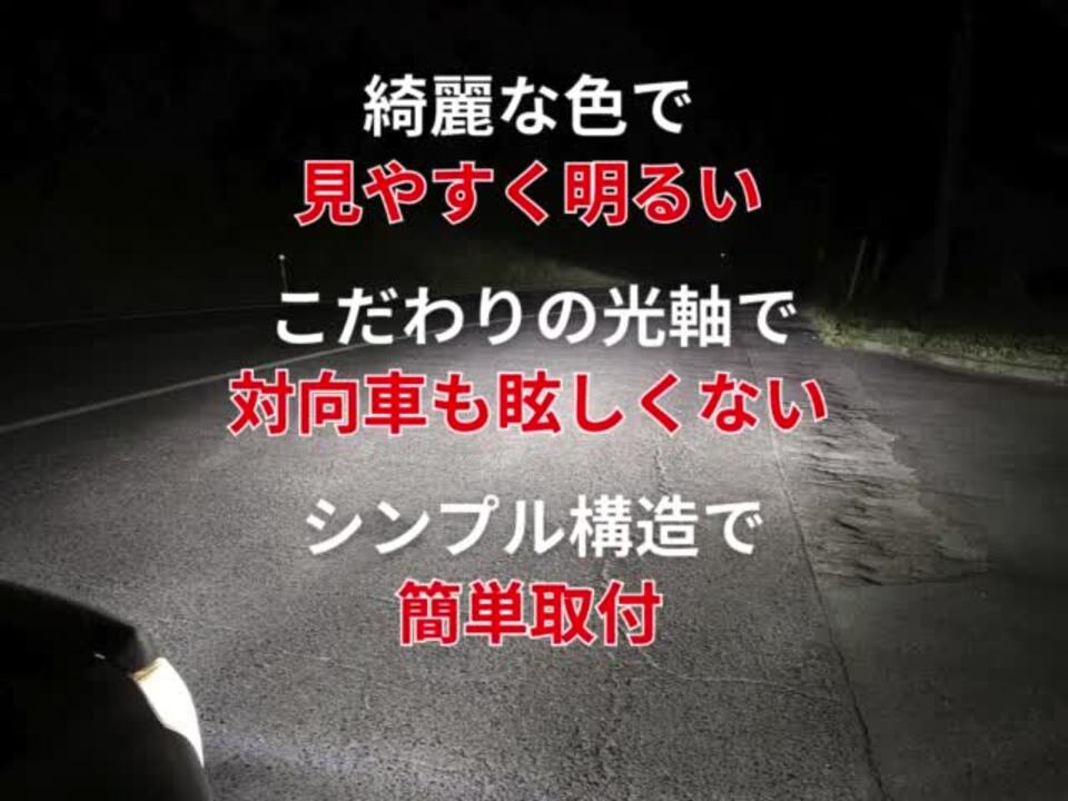 楽天市場】【今だけ!!最大48倍】ルムラン LEDヘッドライト