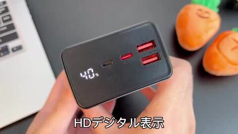 楽天市場】モバイルバッテリー 40000mAh パワーバンク 大容量