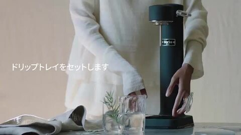楽天市場】炭酸水メーカー sodastream社対応 ソーダマシンアール 楽天市場】炭酸水メーカー sodastream社対応 ソーダマシンアール