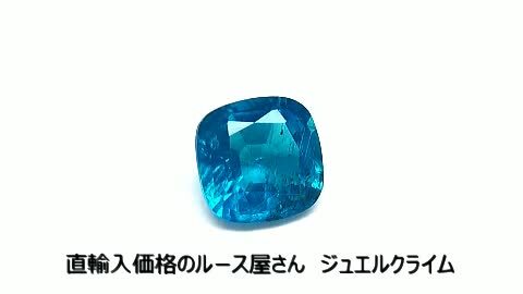 楽天市場】ネオンブルーアパタイト 宝石 ルース ０．４９ＣＴ : 直輸入