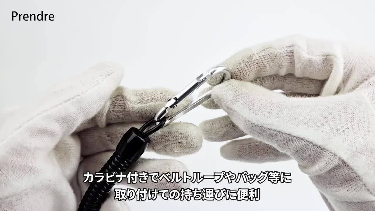 楽天市場】スパイラルキーチェーン 6個セット カラビナ付き