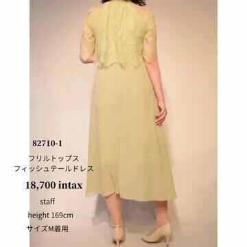 関税送料込★SALE★完売間近★PhaseEight★Roisinドレス 5057122733946cl_70