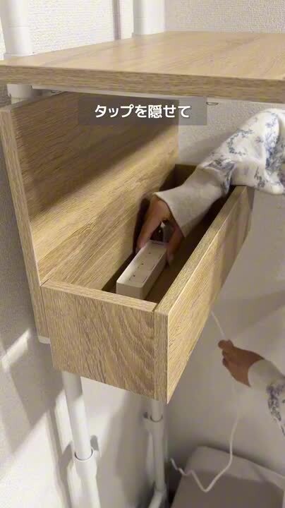 楽天市場】突っ張り 壁 ラック ウォールシェルフ 収納 壁面収納