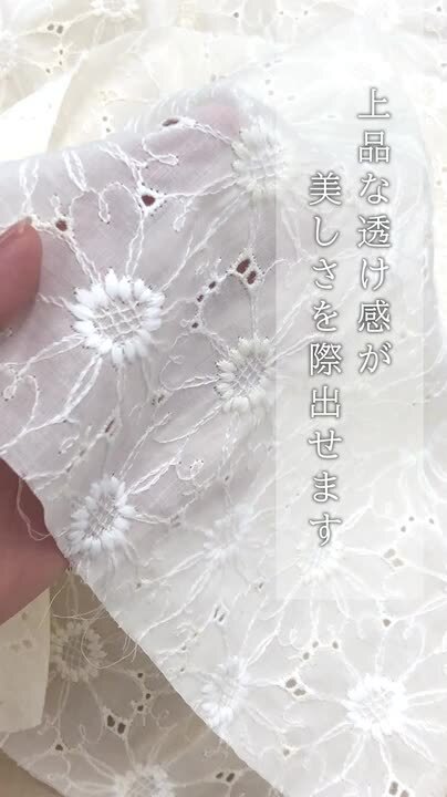 楽天市場】【最大600円OFFクーポン】刺繍 生地 エンブロイダリー