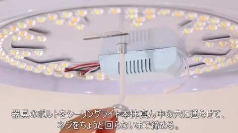 楽天市場】シーリングライト 電気 照明器具 ライト 調光 調色