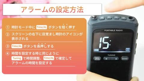 Amazon.co.jp: Thecom ラジオ ポケットラジオ FM AM USB充電式
