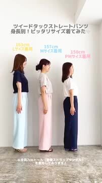千鳥ツイードショートパンツ / GRACE CONTINENTAL | GRACE