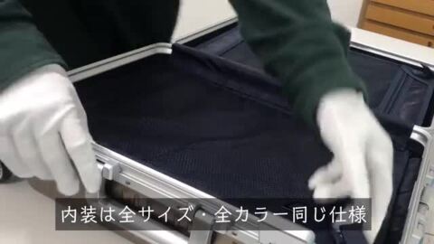 楽天市場】タケオ キクチ スーツケース ダージリン Mサイズ 65L 