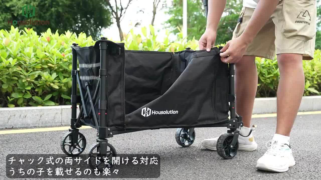 楽天市場】＼☆P10倍☆7/25迄／キャリーワゴン Housolution 大