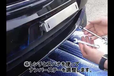 楽天市場】ナンバーステー プレート 角度 高さ 調整 ライセンス 楽天市場】ナンバーステー プレート 角度 高さ 調整 ライセンス