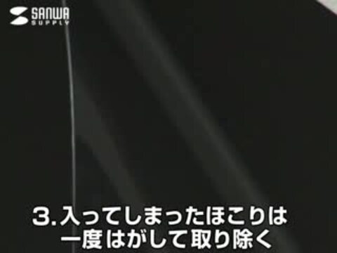 楽天市場】液晶保護フィルム（15.6型） LCD-156W サンワサプライ